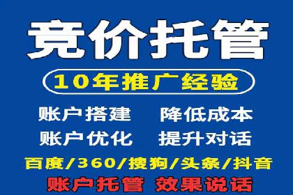 百度推广运营案例精选：助力企业成长
